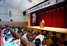 파주시, 2024 경기도체육대회 성과보고회 가져