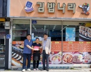 강진 김밥나라 김해곤 대표, 112 나눔쿠폰 사업 참여