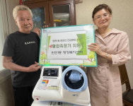 고양시 탄현1동, 경로당 17개소에 혈압 측정기 지원