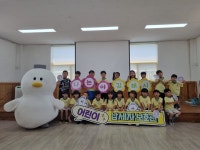 김해시, 찾아가는 토더기 세금교실 개최