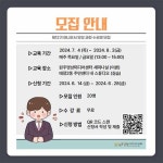 원주영상미디어센터, 아나운서 과정 교육생 20명 모집