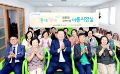 파주시, 광탄면 창만4리 주민과 동네방네 구석구석 이동시장실 개최