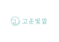 ㈜고운빛깔에스테틱, 2024 대한민국 고객감동 브랜드 대상 수상
