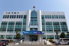 사천경찰서, 10대 퀵 배달원 교통보험 사기 적발