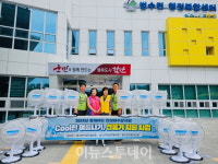 함안군 법수면, 폭염 취약계층에 선풍기 지원