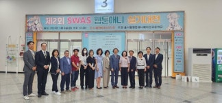이새날 시의원, 제2회 SWAS 웹툰애니 실기대전 참석