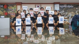 거창군 고제면, 제16회 아시아1인극제 행사 응원