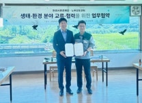 화성시환경재단·㈜노루오토코팅, 업무협약 체결