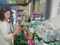 경남 고성군, 농약 판매업체 대상 자체 유통 지도·점검