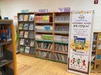 동대문구시설관리공단,  시끄러워도 도서관 눈길 끌어