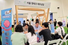 한국FPSB, 청년 재무상담 서울 영테크 신청 접수