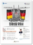 수원시 영통도서관, 글로벌 인문학 강의 수강생 모집