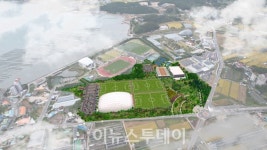 거제시, 거제스포츠파크 확장사업 순조롭게 진행