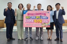 농협전남본부, 소외계층 사랑의 축산물 나눔 행사