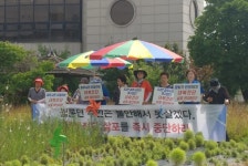 파주시 월롱 주민들, 대북전단 살포 반대하는 집회 나선다