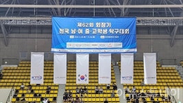 제62회 회장기 중·고탁구대회 폐막···대전동산고 남고단체 우승