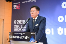양평군, 6.25전쟁 제74주년 기념식 가져