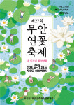 Photo des résultats de recherche Naver 5