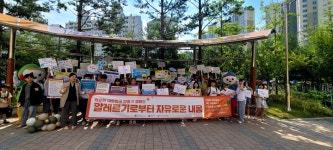 광주시보건소, 한아람초교와 알레르기 합동 캠페인 펼쳐