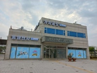 안성시 교통약자이동지원센터, 공도시외버스정류장으로 이전 운영