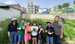 금창동 주민자치회, 농산물 수확 체험