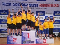 제2회 신성대총장배 국제태권도대회···줄넘기 완도 장사랑 우승