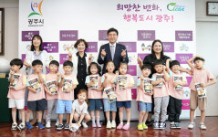 장지어린이집, 광주시에 초복 맞이 삼계탕 150개 기부