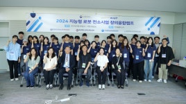 한양대광·운대‧단국대‧숭실대, 창의융합캠프 개최