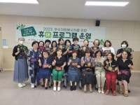 담양군, 민선 8기 핵심 정책 향촌복지···행복한 담양 조성