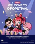   팝마트, KPOP 콘셉트 명동 테마샵 오픈 기념 프로모션 진행