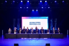 안산문화예술의전당 개관 20주년 기념식 개최