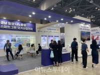 밀양시, 일산 나노코리아 2024 에서 나노융합국가산단 홍보