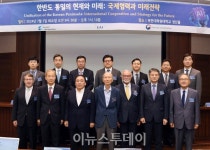 북한대학원대학교·동아시아연구원 공동포럼 개최