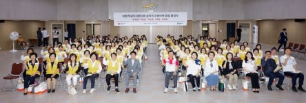 대한적십자사봉사회 송파지구협의회,신규봉사회  합동 결성식 개최