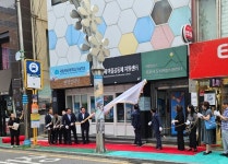 목포시, 사회적경제&마을공동체 지원센터 개소