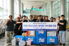 안양시청소년재단, 굿윌스토어 기부 물품 전달