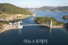 거제시 하청면 옥계마을 씨릉섬 출렁다리···도보로 탐방 가능