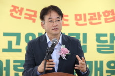 고양특례시, 전국 최초 민관협업 고양시립달빛어린이집 개원