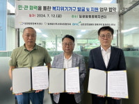기장군 일광읍, 행복주택 일광관리사무소와 복지위기가구 발굴 협약 체결