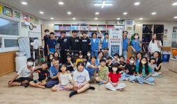 광양제철소, 지역 아이들과 놀이수업 웃음과 희망 선물