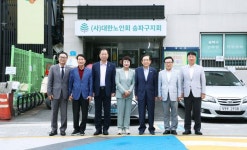 송파구의회, 대한노인회 송파구지회 방문