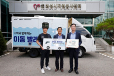 화성시자원봉사센터, 기아자동차와 이동 빨래차 전달식 가져