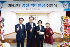 화순군, 백아면 최초 여성 면장 취임식