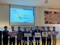 합천군, 군립노인전문요양원 미래전략 공유회 가져