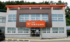 고흥군, 치매 안심마을 우수 선도사업 공모 선정