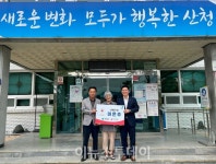 산청군 신등면 이은주씨, 나눔리더 1호 탄생