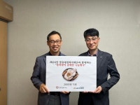 김해시 장유대성복지재단, 자활근로자에 삼계탕 대접