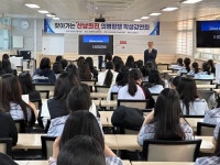 영천시, 산남의진 의병항쟁 학생 강연회 진행