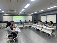 부산남부교육지원청, 계약 분야 청렴도 향상 방안 모색