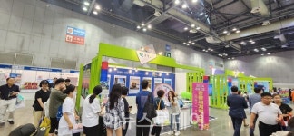 경남고성세계공룡엑스포 수도권 관광객 유치 홍보